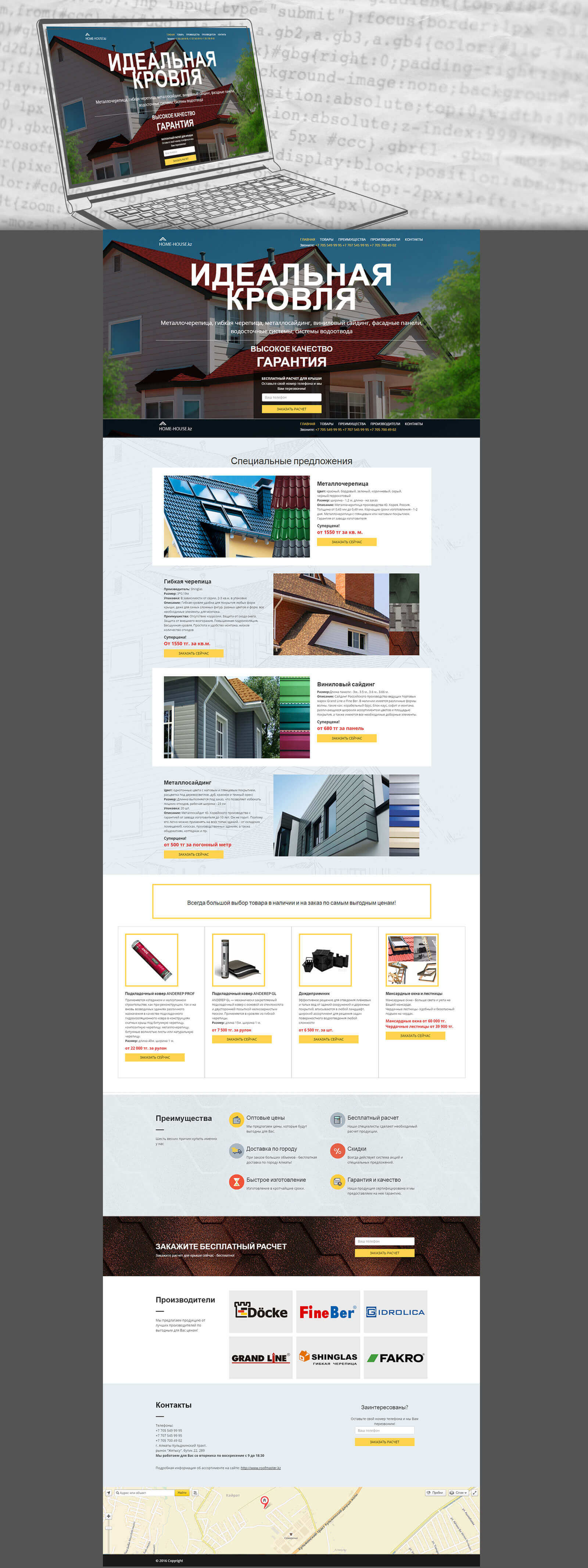 Portfolio