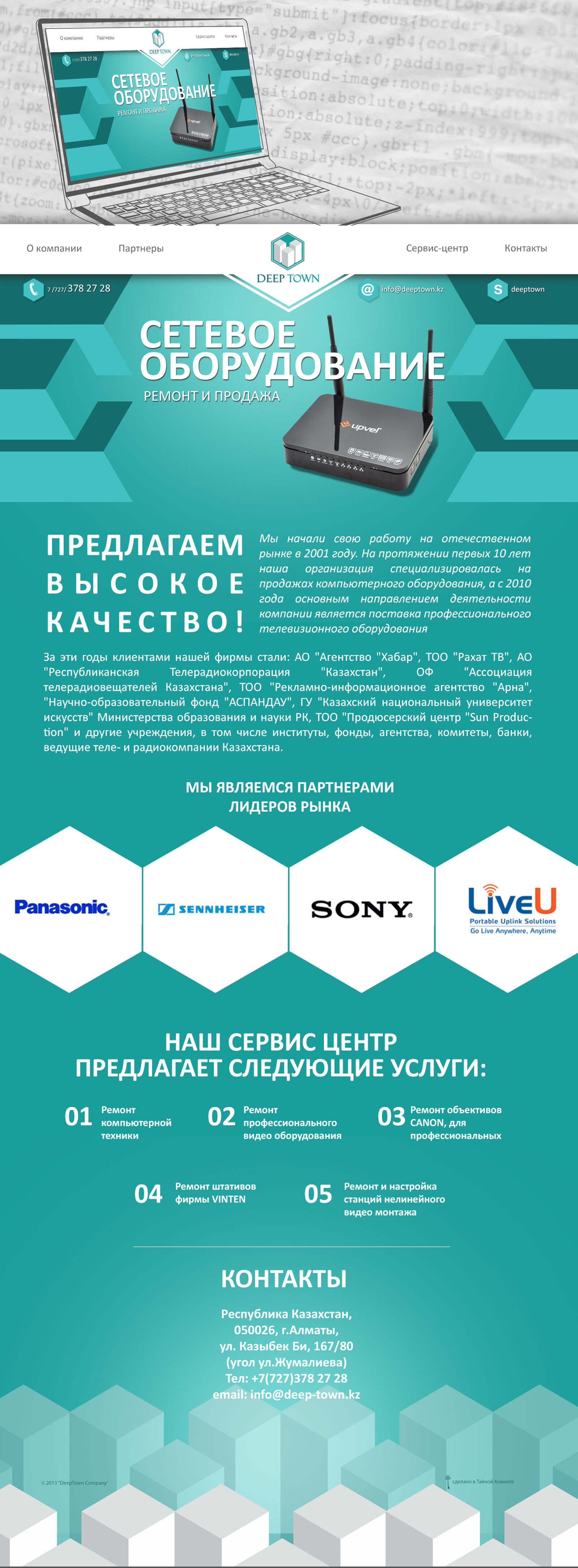 Portfolio