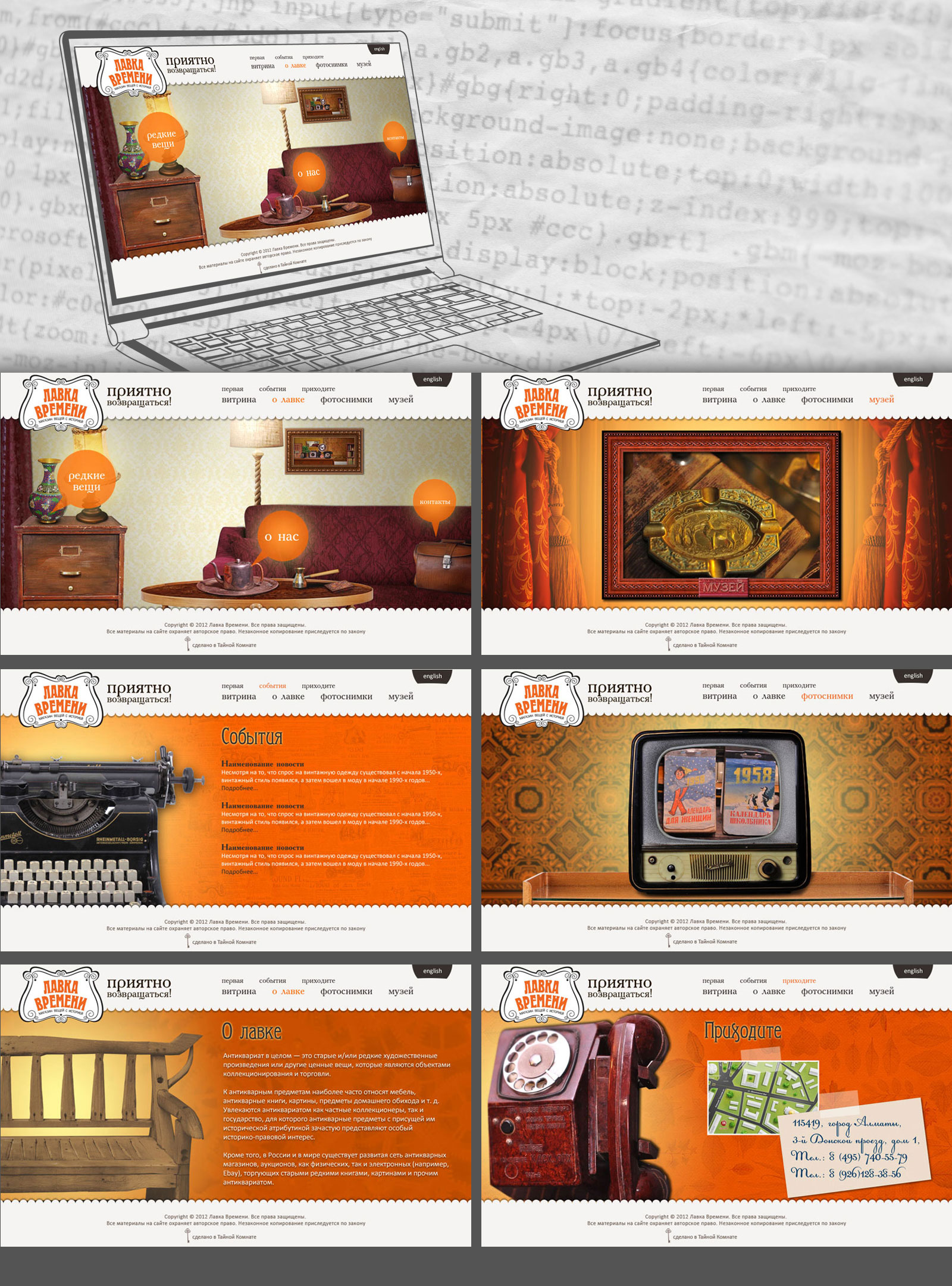 Portfolio
