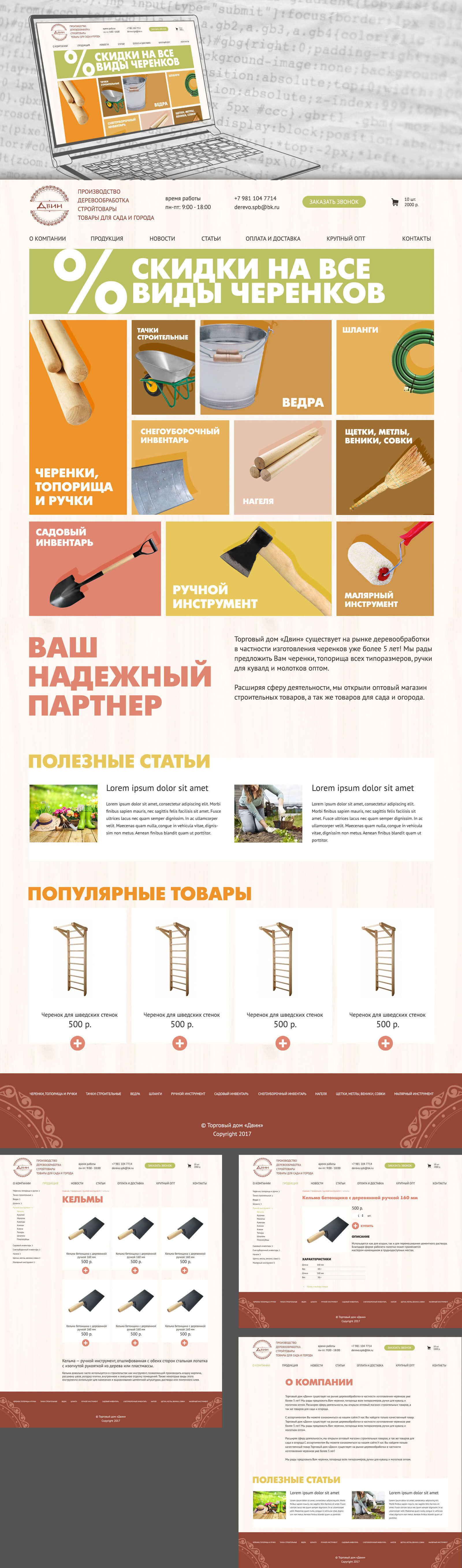 Portfolio