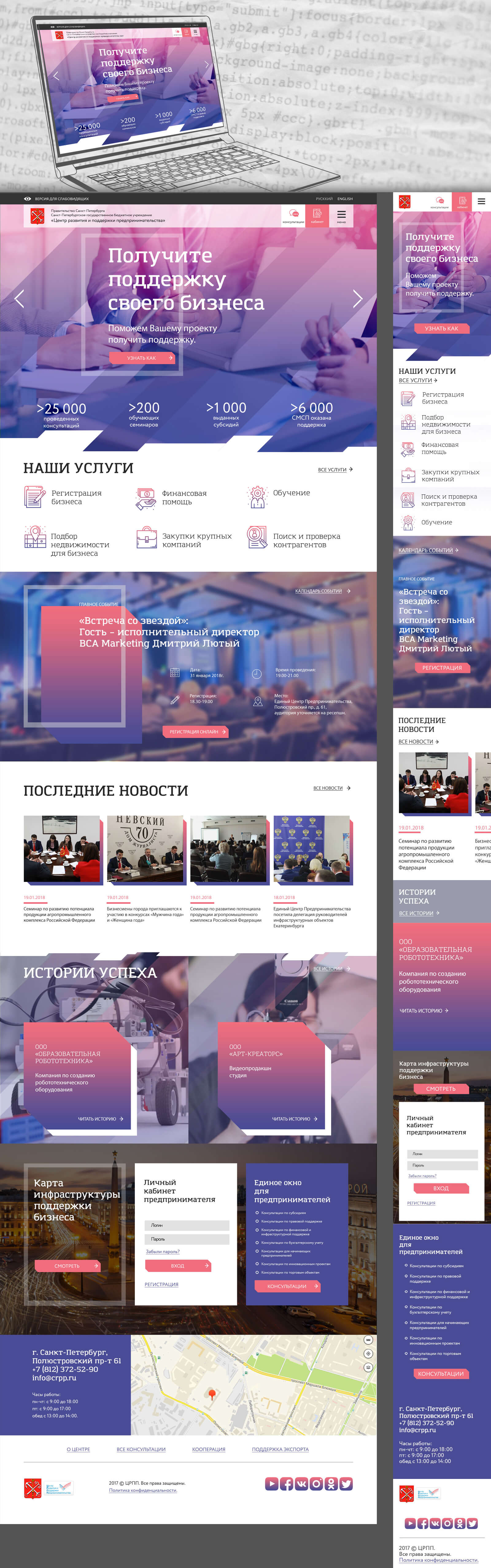 Portfolio